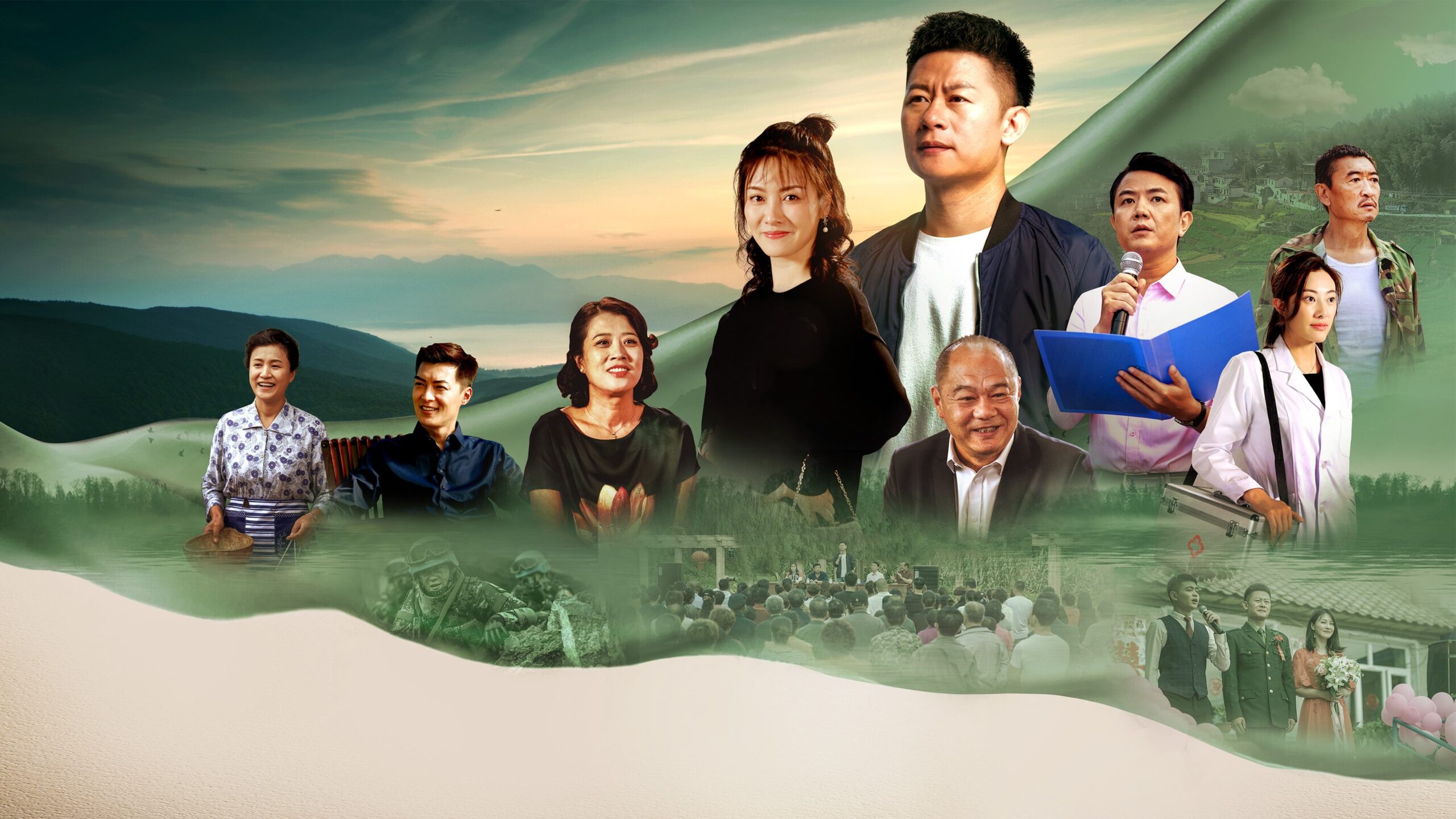 Mountains รีวิวหนัง